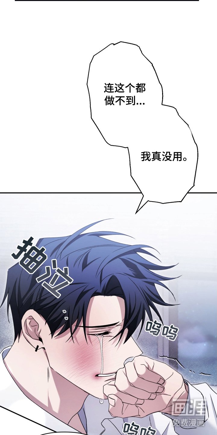 第7章：你这个疯子