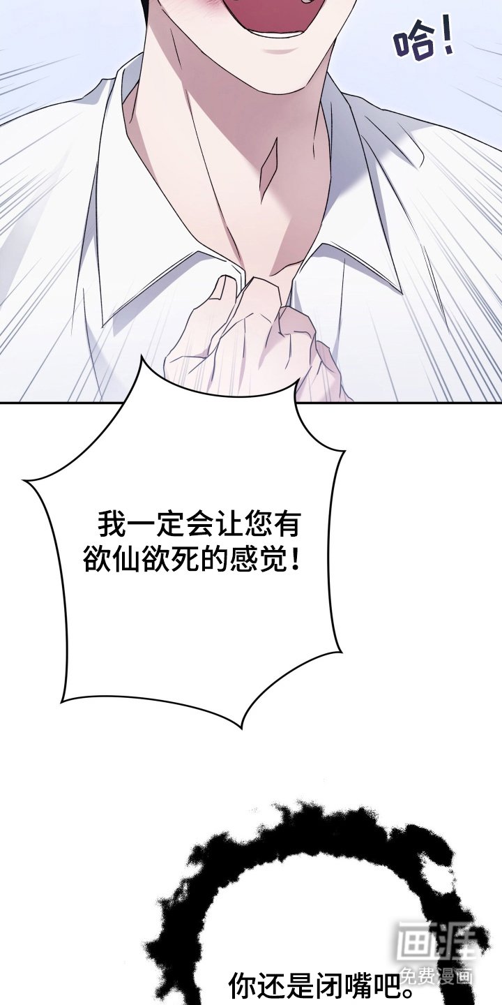 第8章：不用担心
