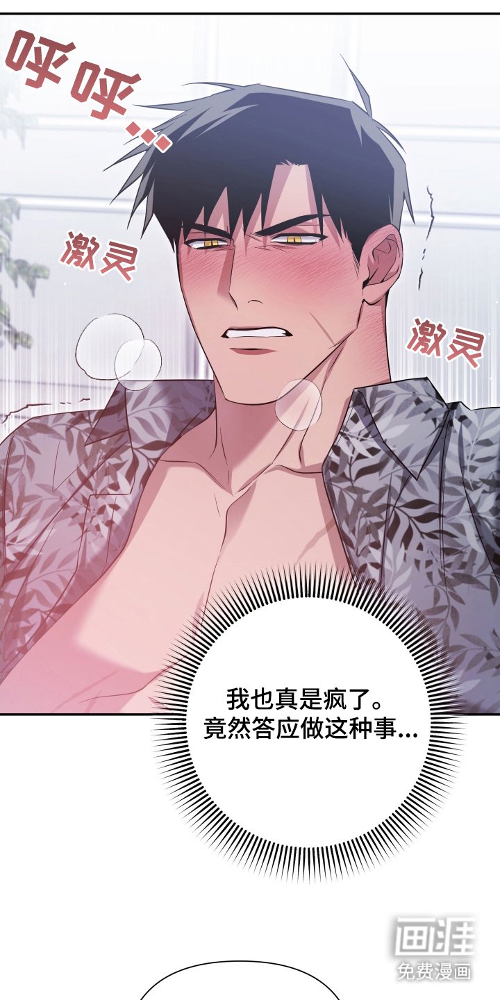 第8章：不用担心