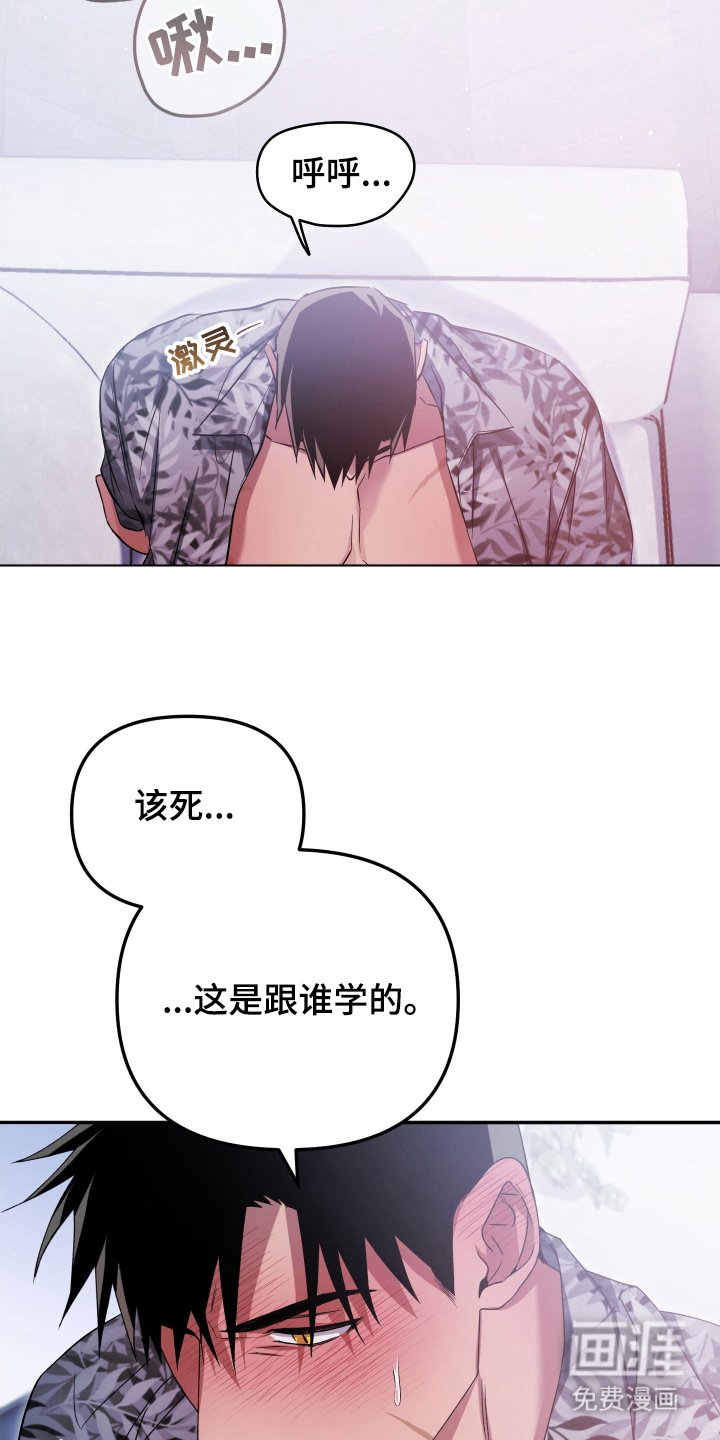第8章：不用担心