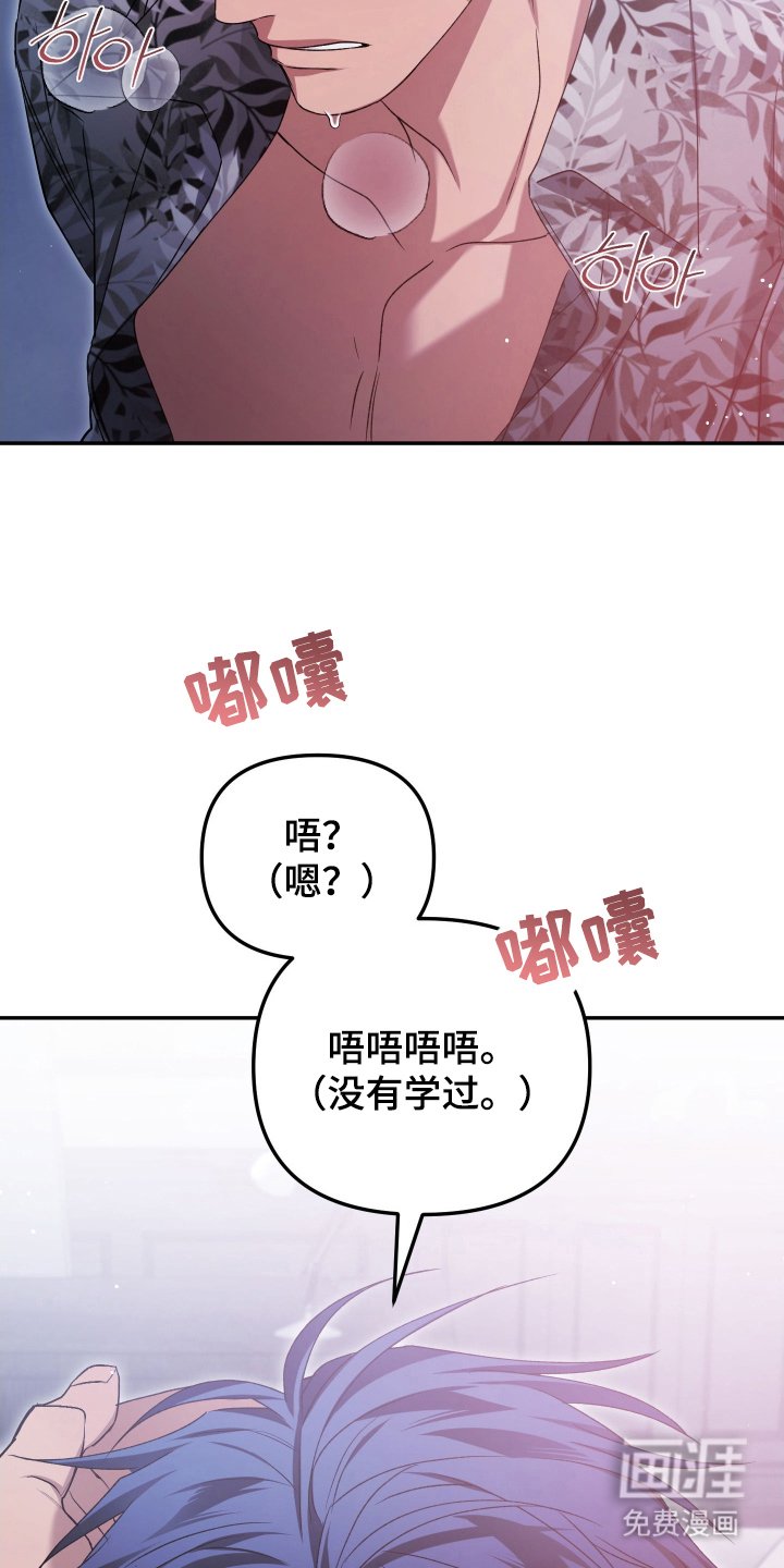 第8章：不用担心