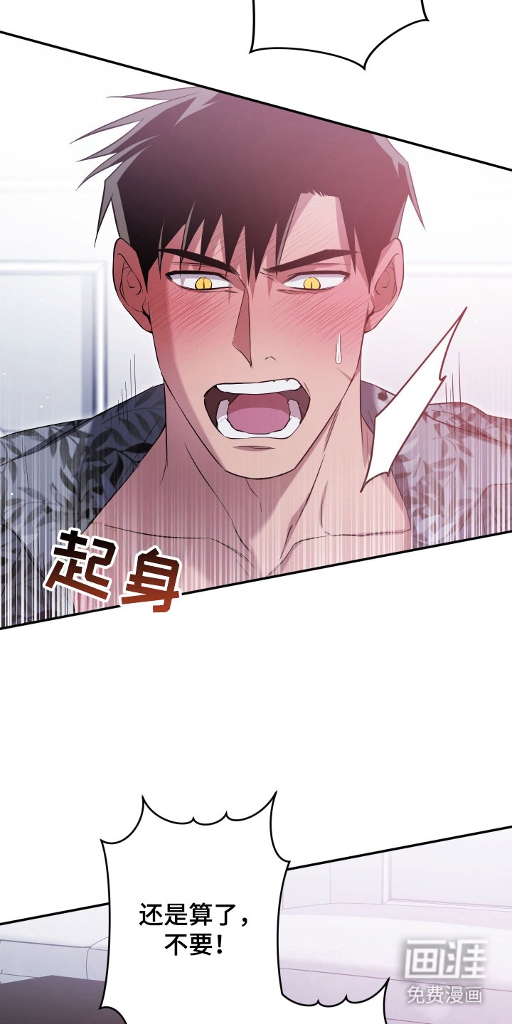 第8章：不用担心