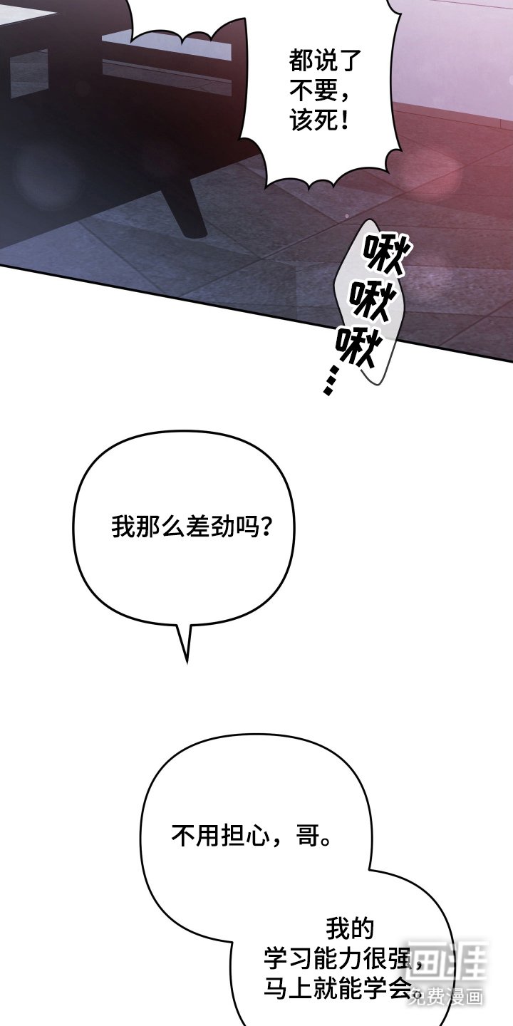 第8章：不用担心