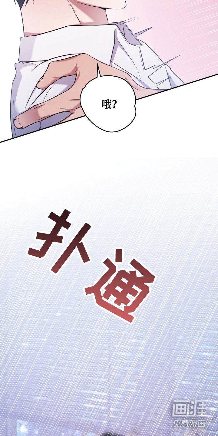 第8章：不用担心