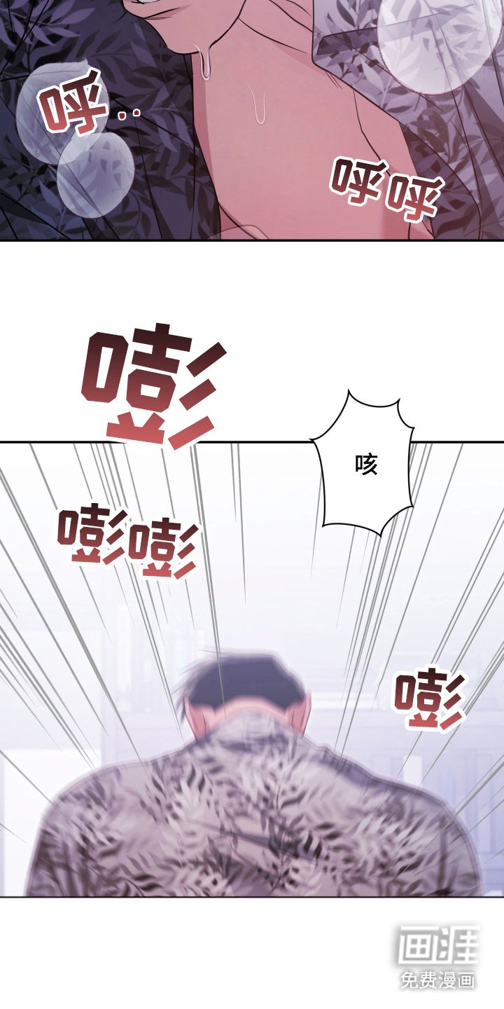 第8章：不用担心