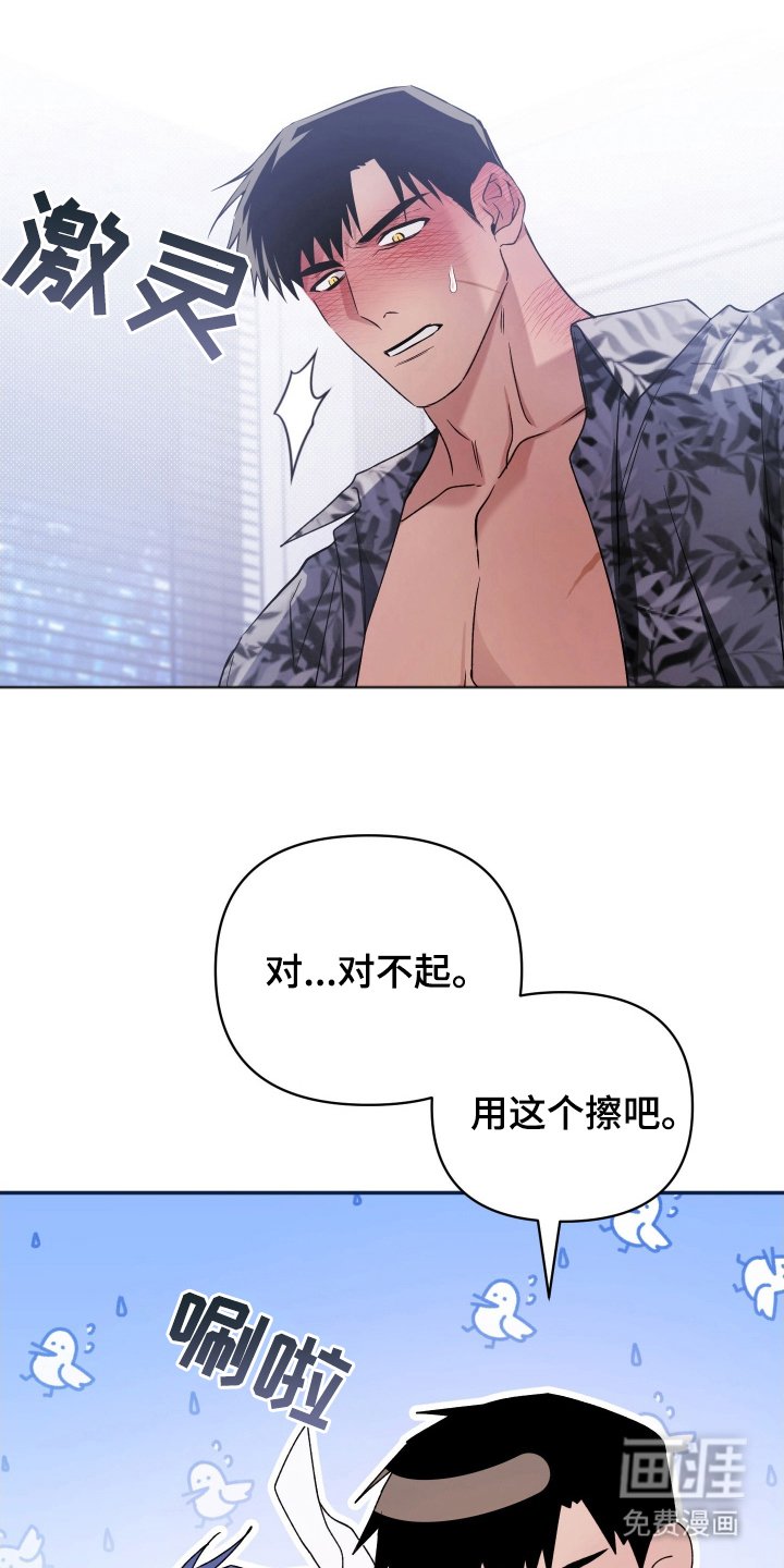 第8章：不用担心