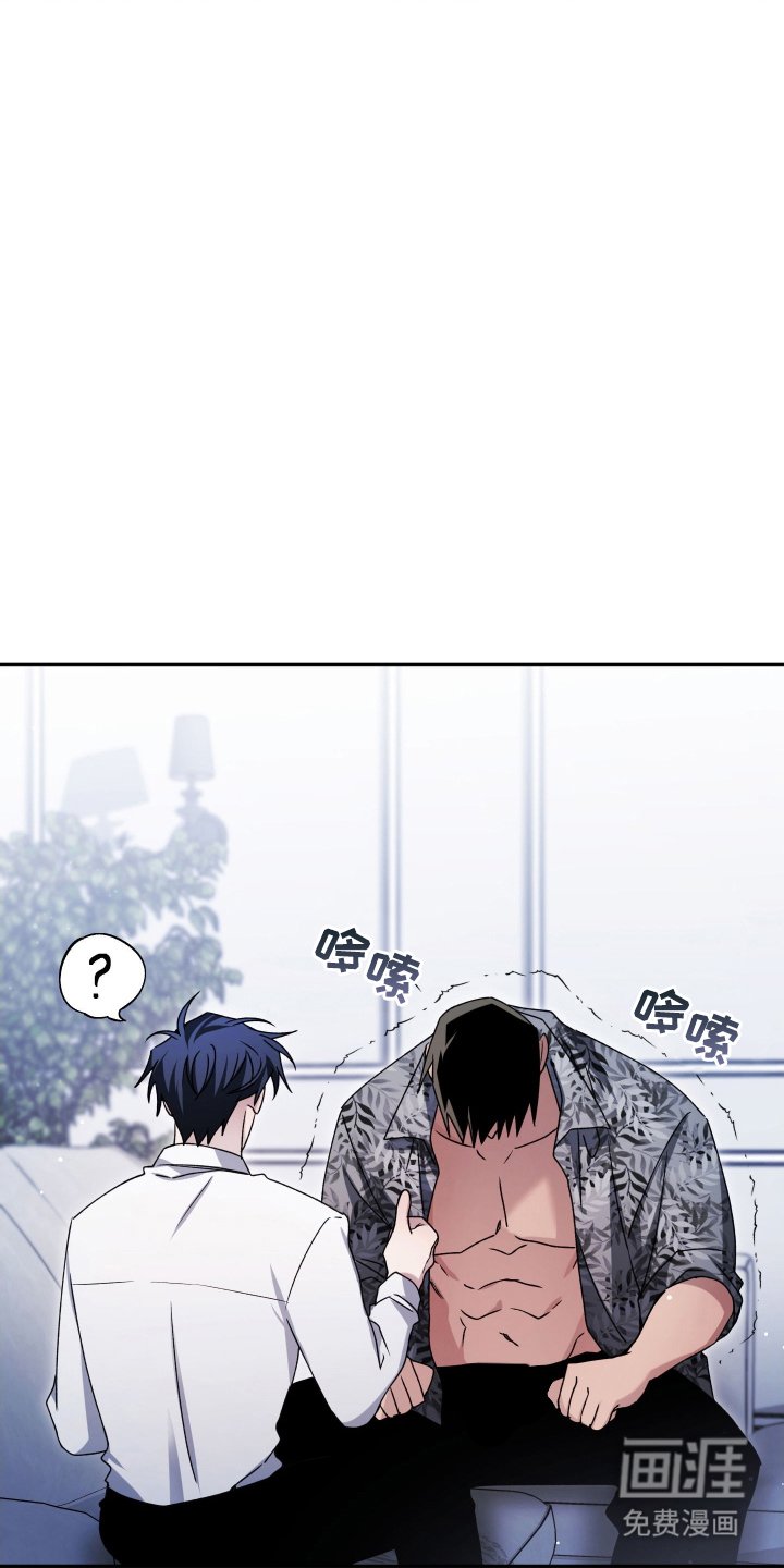 第9章：夺走的感觉