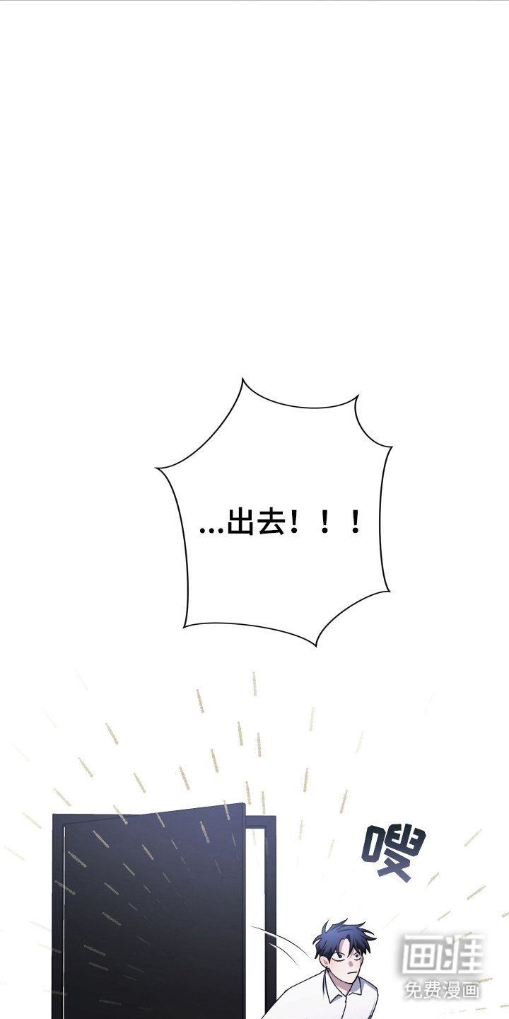 第9章：夺走的感觉