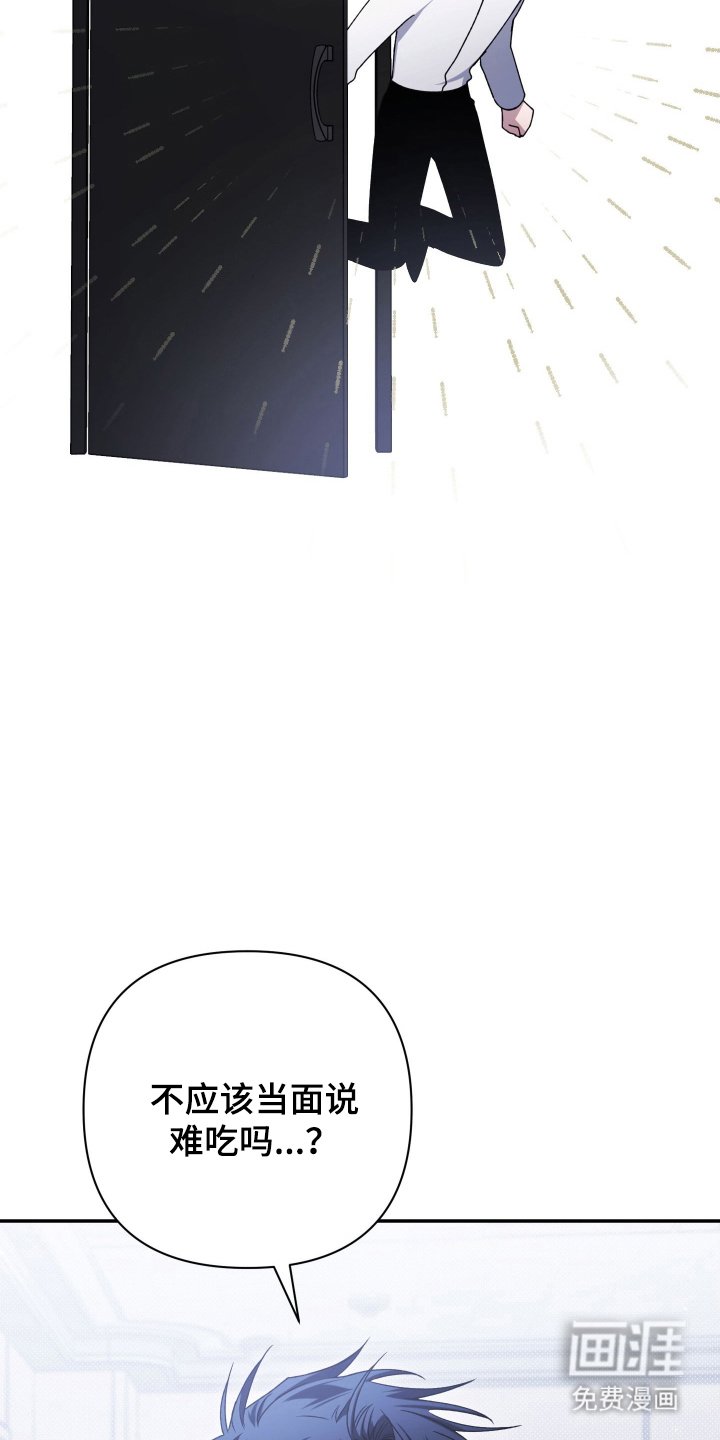 第9章：夺走的感觉