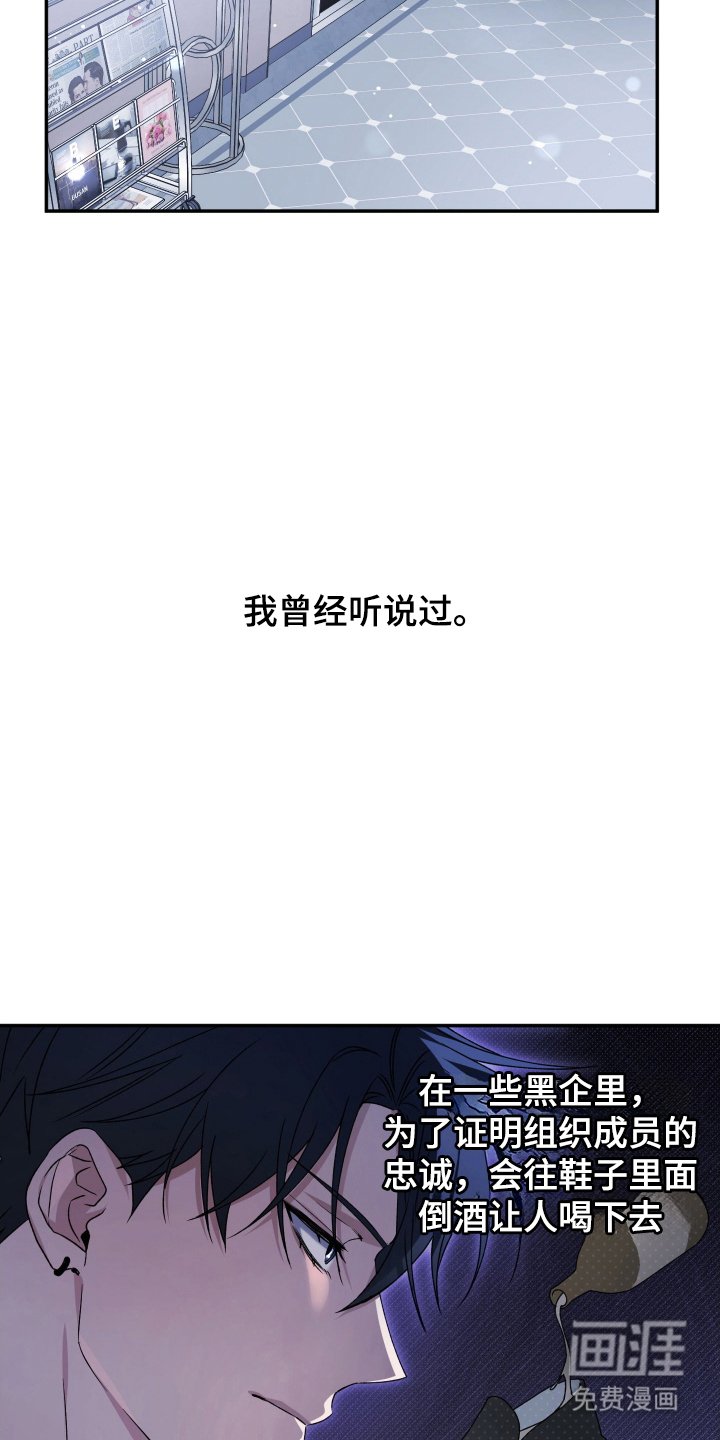 第9章：夺走的感觉