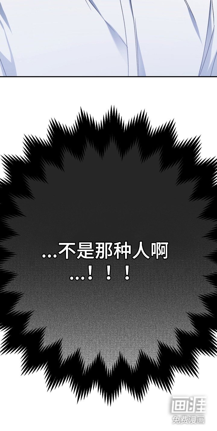 第9章：夺走的感觉