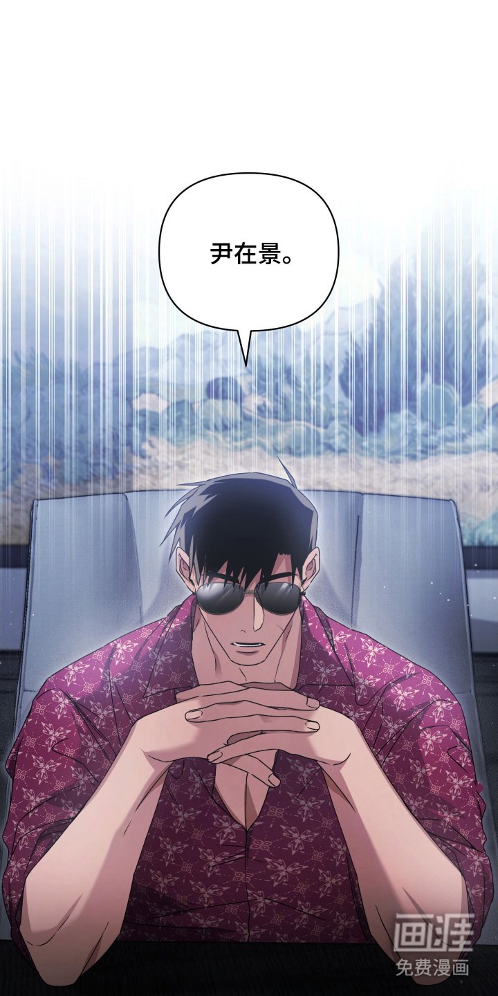 第9章：夺走的感觉