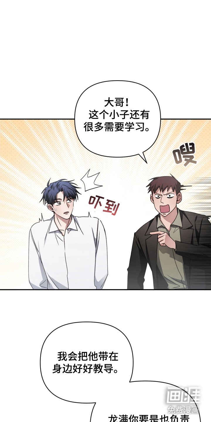 第9章：夺走的感觉