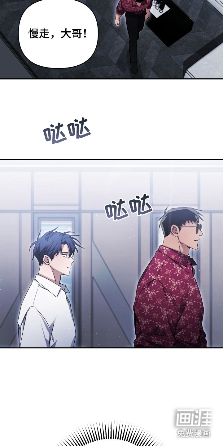 第9章：夺走的感觉