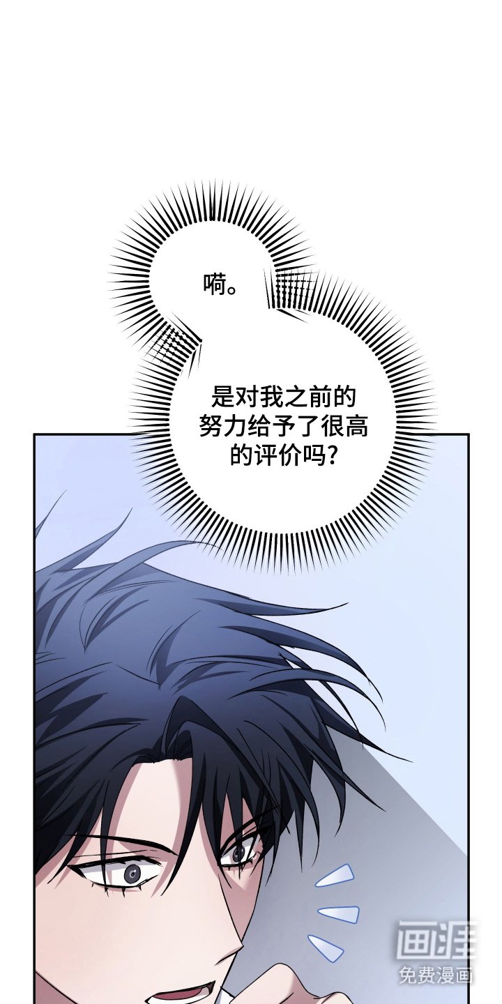 第9章：夺走的感觉
