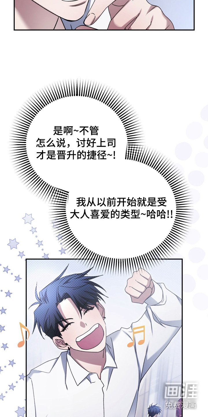 第9章：夺走的感觉