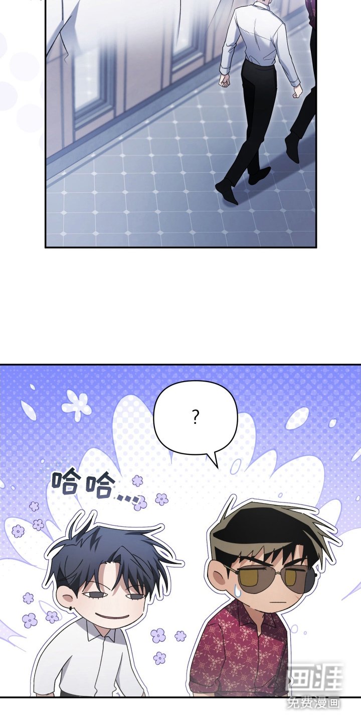 第9章：夺走的感觉