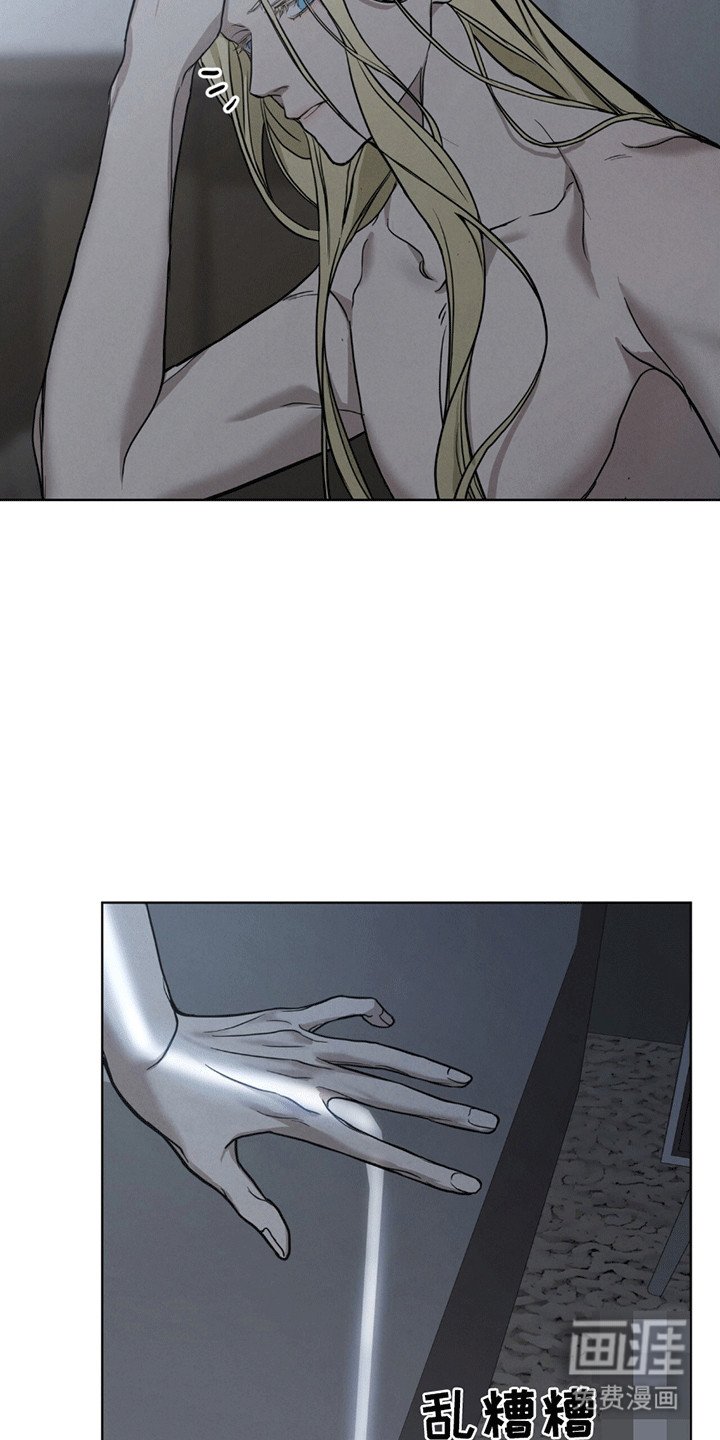 第1章：荒唐