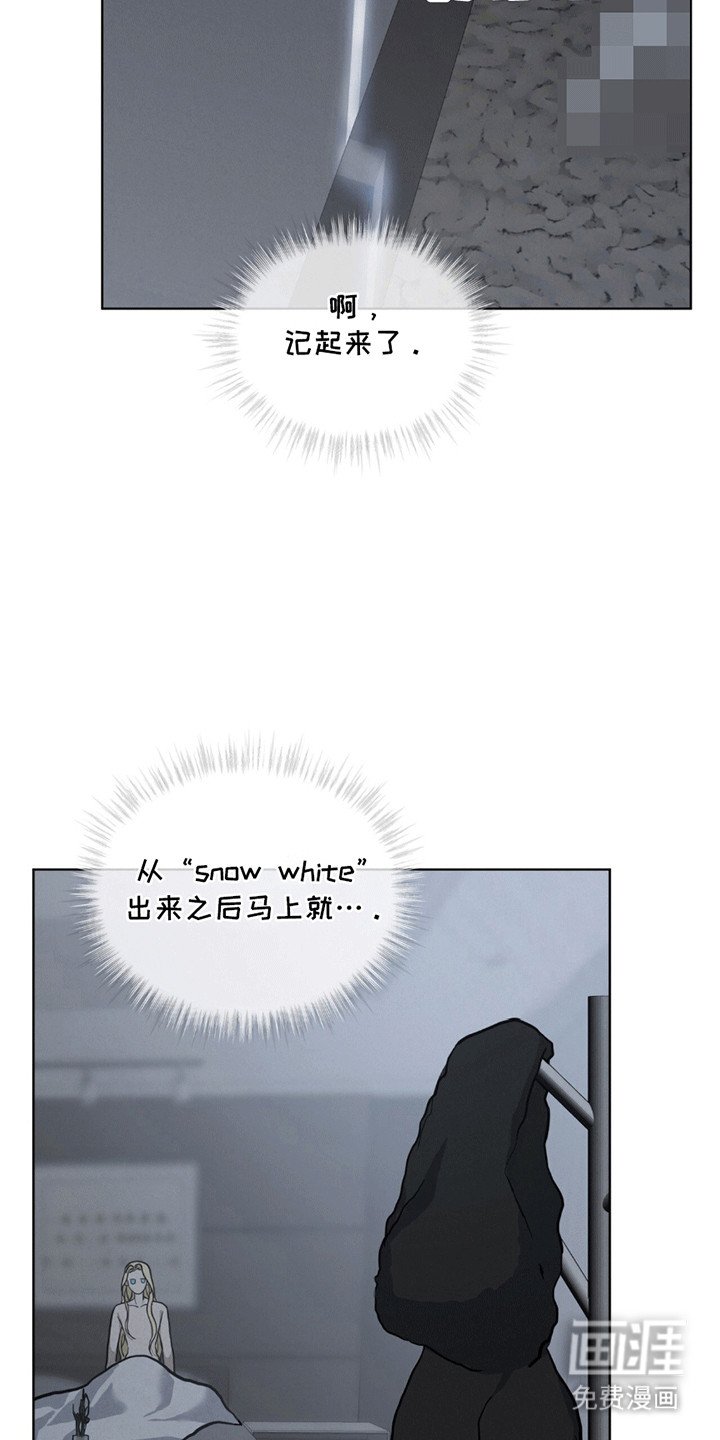第1章：荒唐