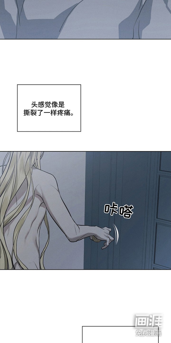 第1章：荒唐