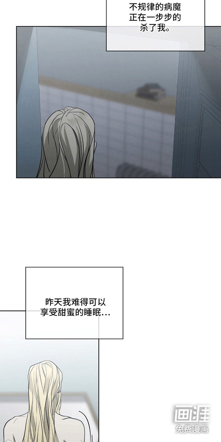 第1章：荒唐