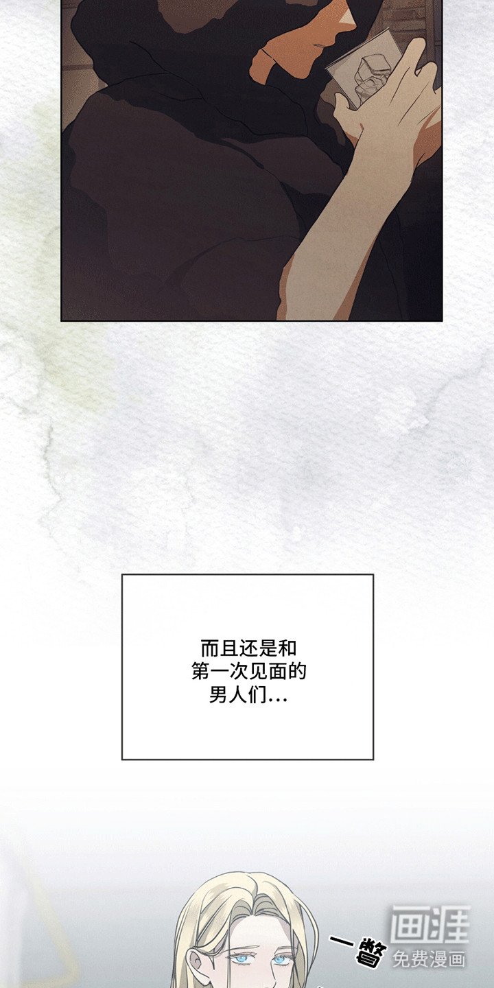 第1章：荒唐