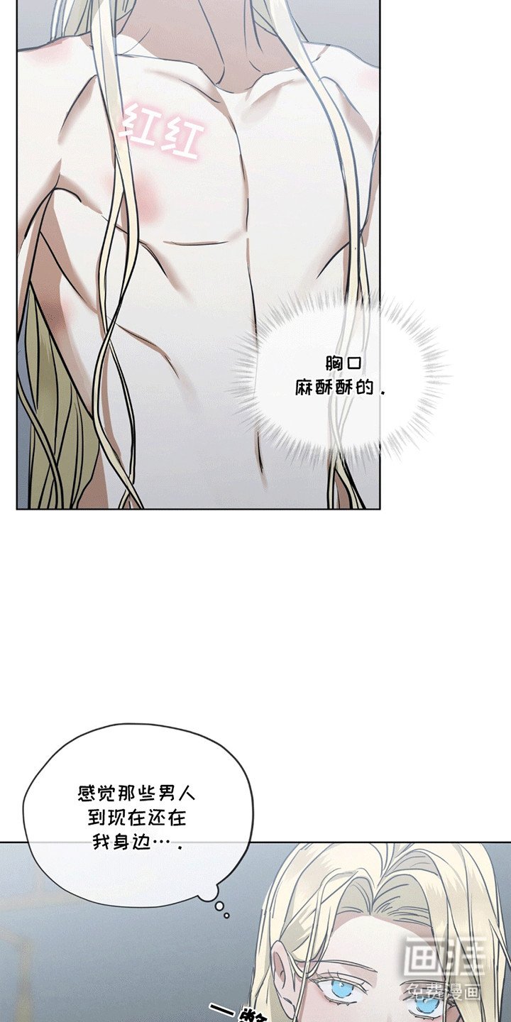 第1章：荒唐