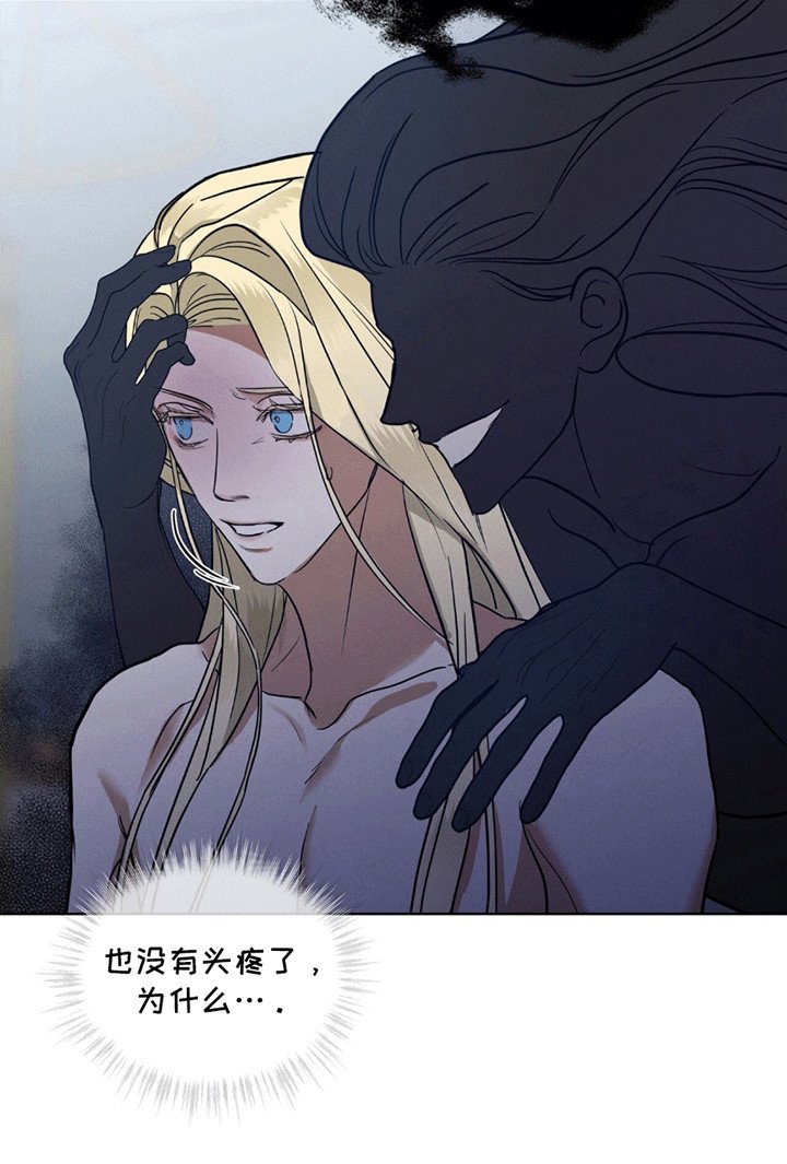 第1章：荒唐