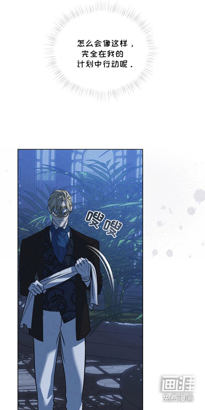 第10章：白葡萄酒