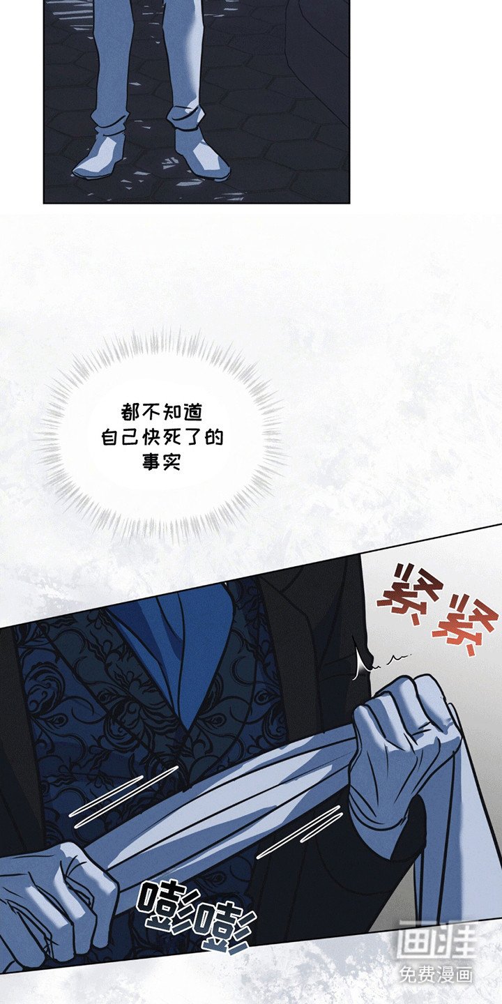 第10章：白葡萄酒