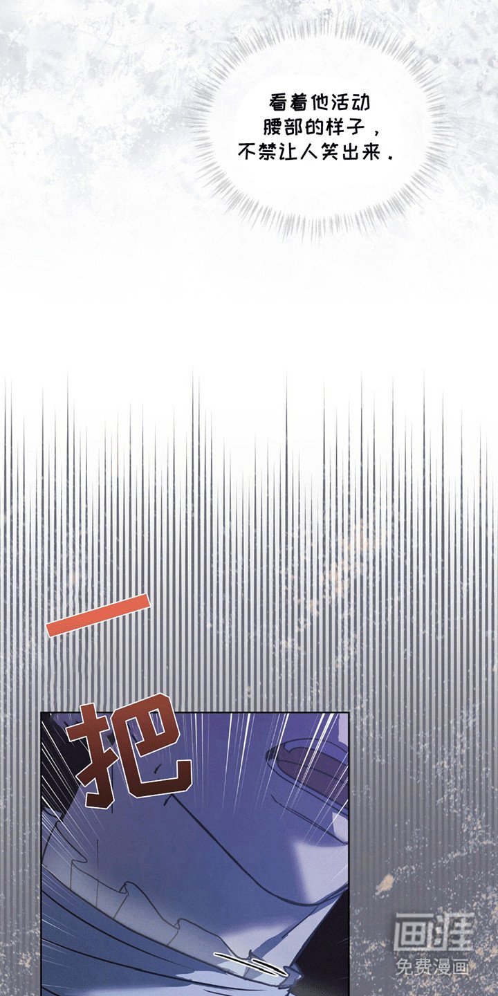 第10章：白葡萄酒
