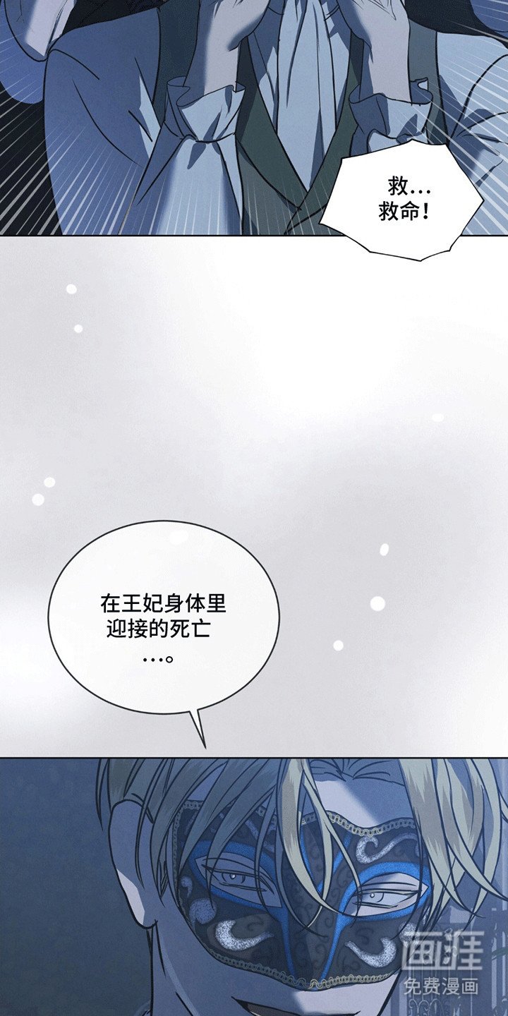 第10章：白葡萄酒