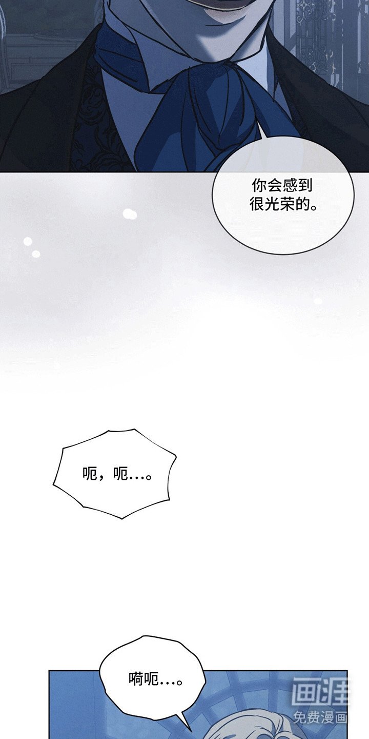第10章：白葡萄酒