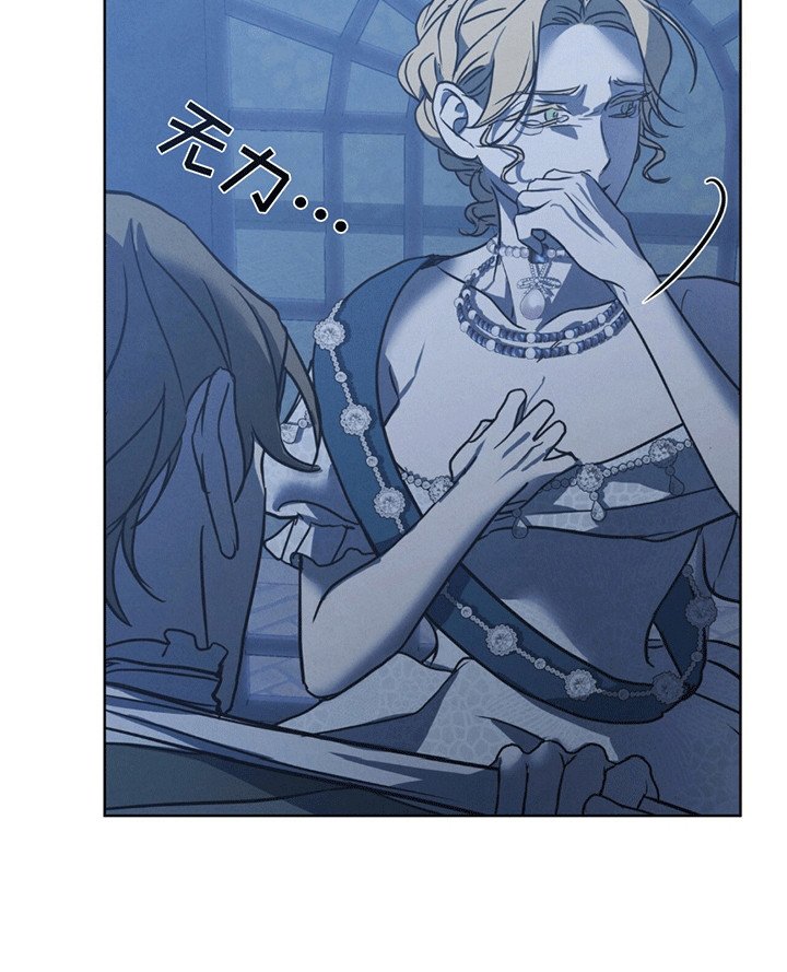 第10章：白葡萄酒