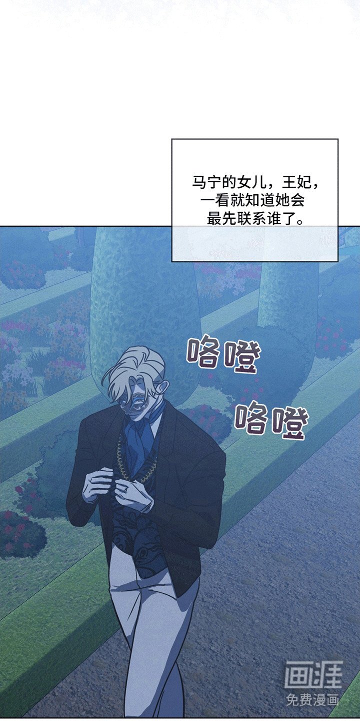 第10章：白葡萄酒
