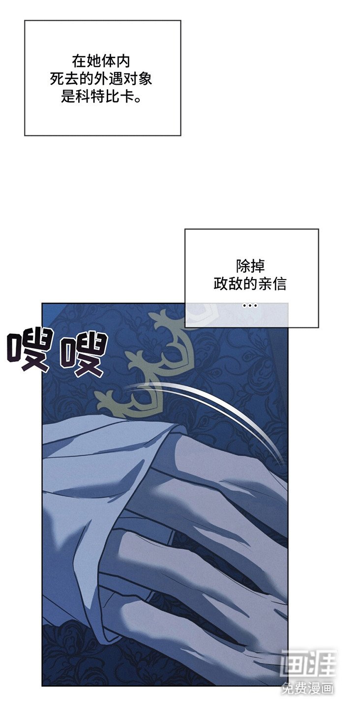 第10章：白葡萄酒