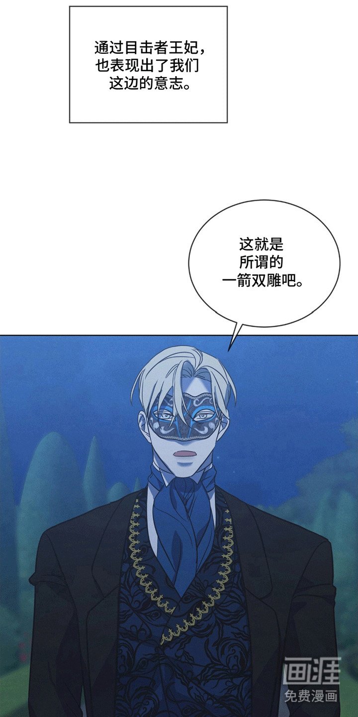 第10章：白葡萄酒