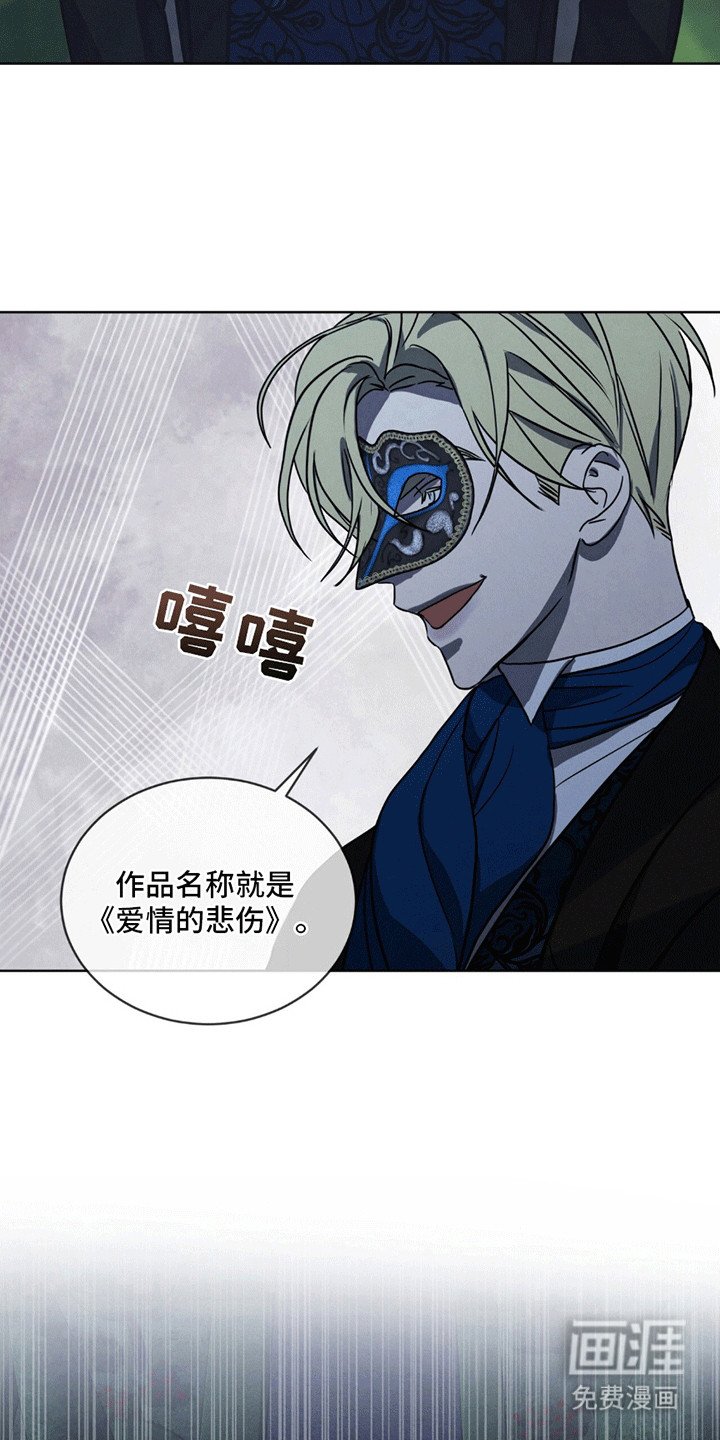 第10章：白葡萄酒