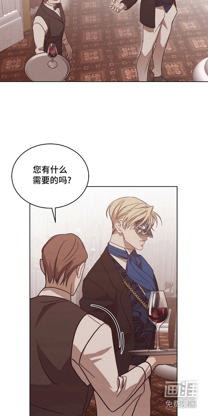 第10章：白葡萄酒