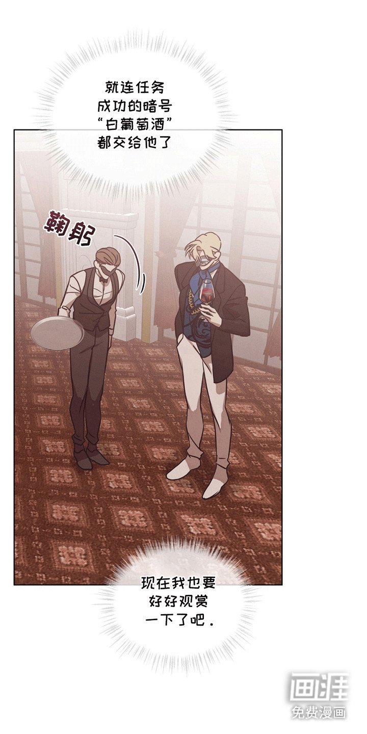 第10章：白葡萄酒