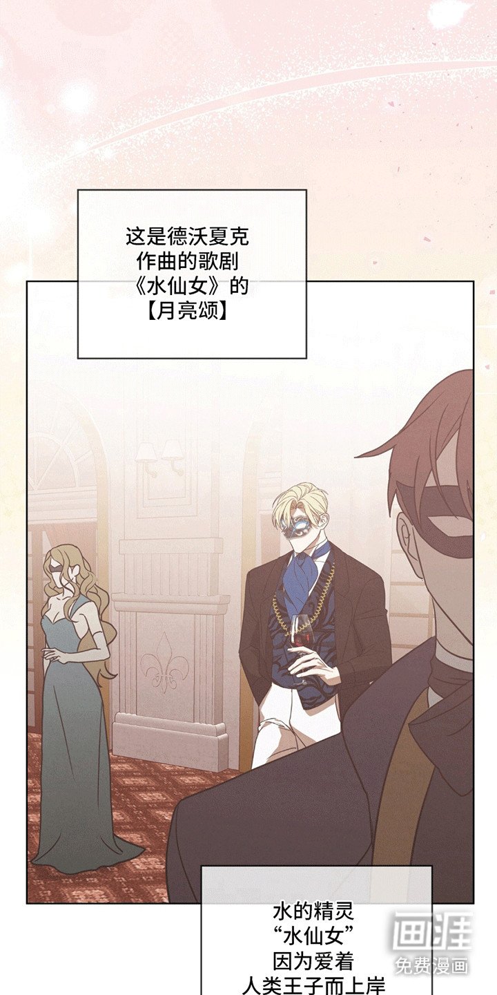 第11章：舞会