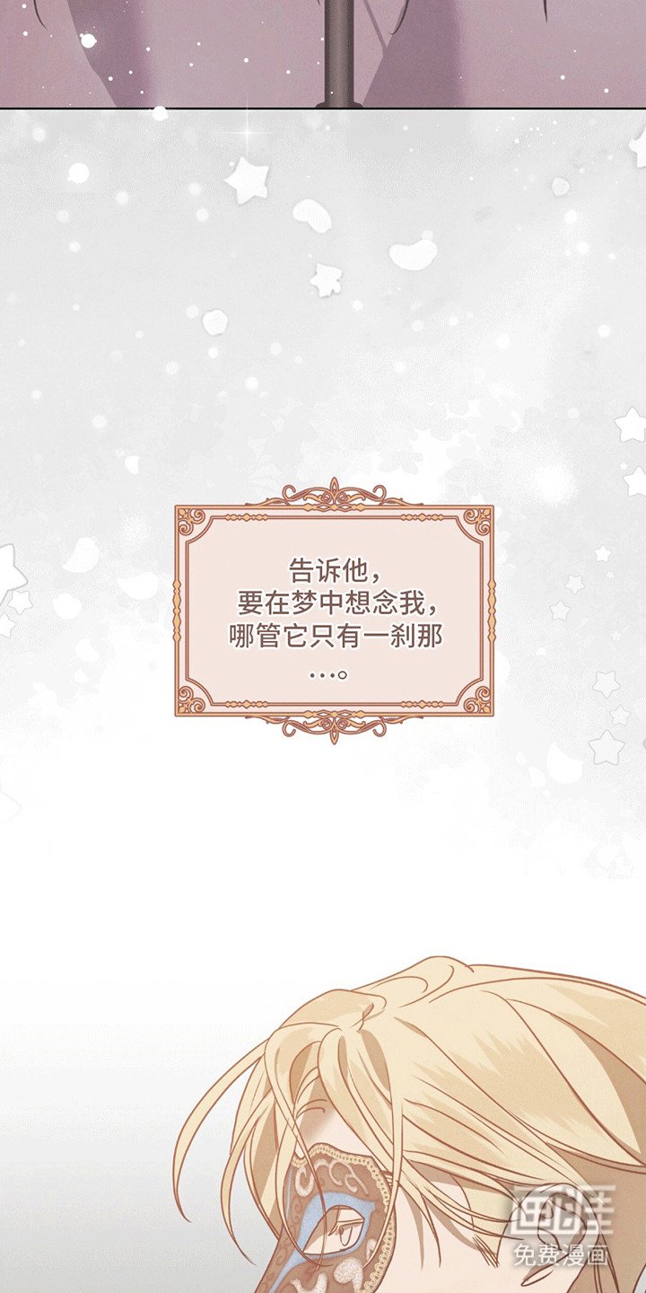 第11章：舞会