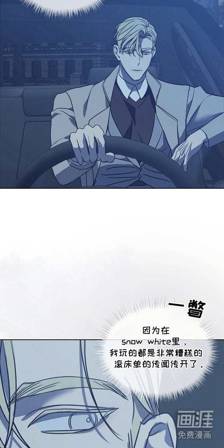 第11章：舞会