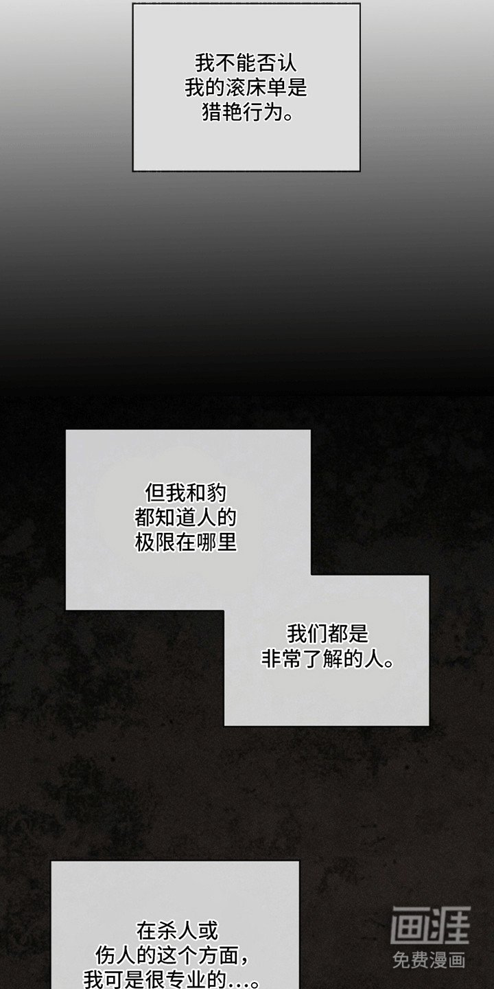 第11章：舞会