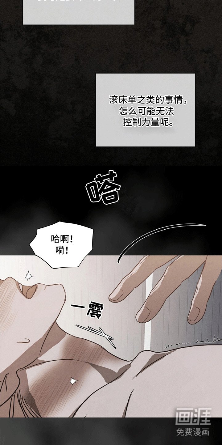 第11章：舞会
