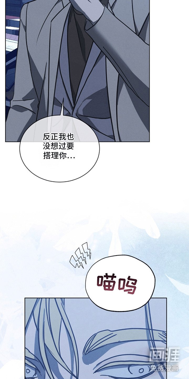 第12章：意料之外