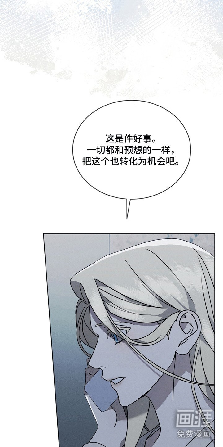 第12章：意料之外