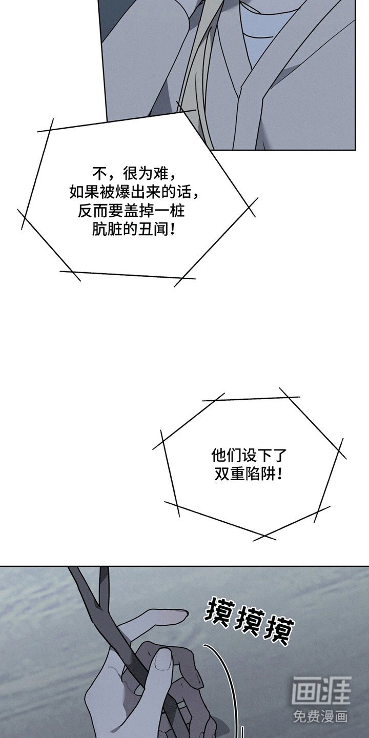 第12章：意料之外
