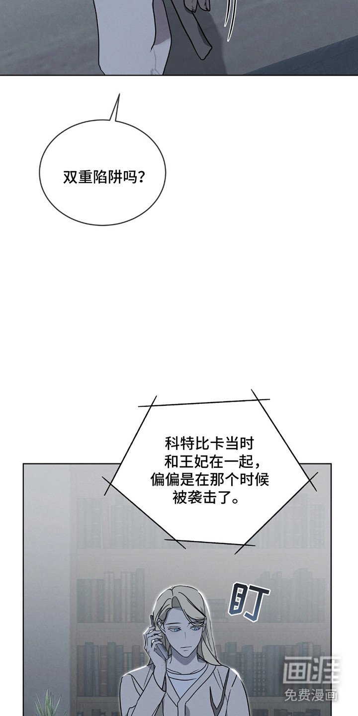 第12章：意料之外