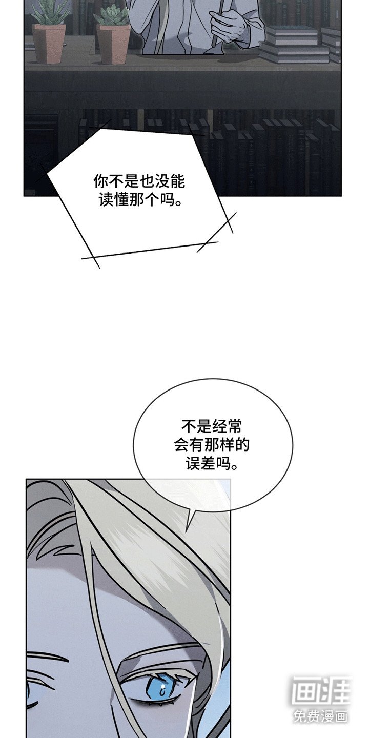 第12章：意料之外